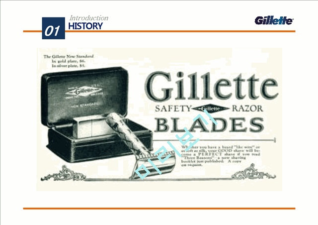 Gillette successful strategy   (5 )